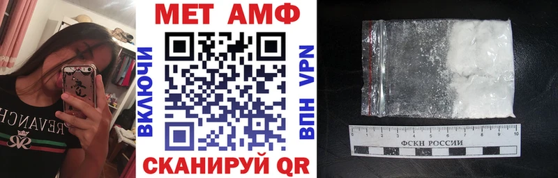 АМФЕТАМИН VHQ Белёв