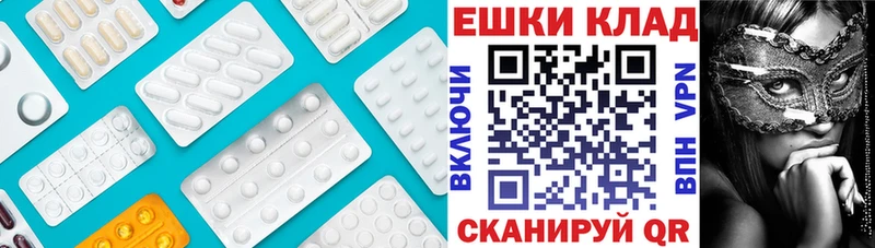 ЭКСТАЗИ ешки Белёв