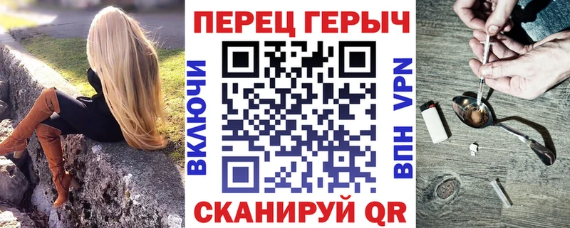 как найти закладки  Белёв  Героин VHQ 
