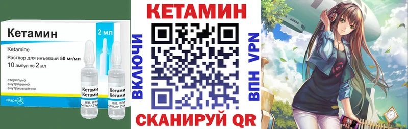 как найти закладки  Белёв  Кетамин VHQ 