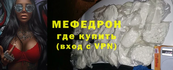 трава Балабаново