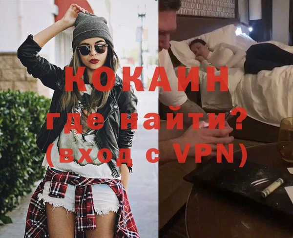 прущая мука Балахна