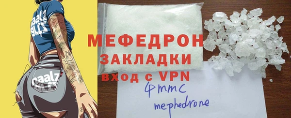 трава Балабаново