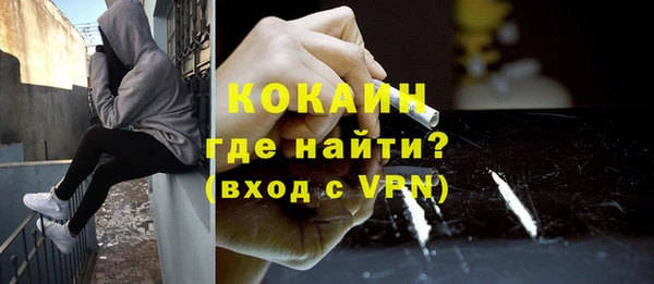 трава Балабаново