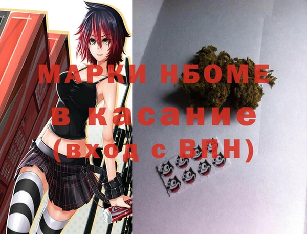 прущая мука Балахна