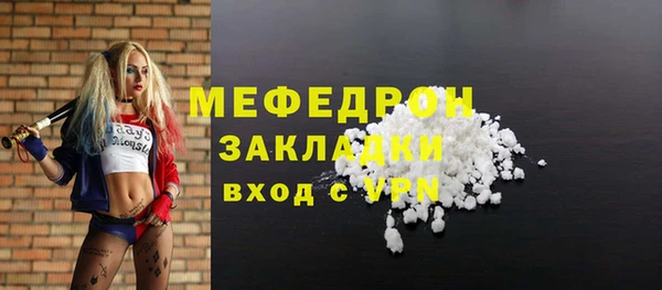 прущая мука Балахна