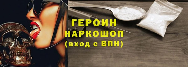 трава Балабаново
