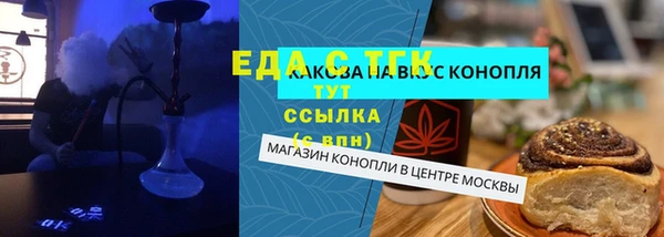 прущая мука Балахна