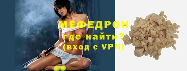трава Балабаново