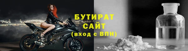 трава Балабаново