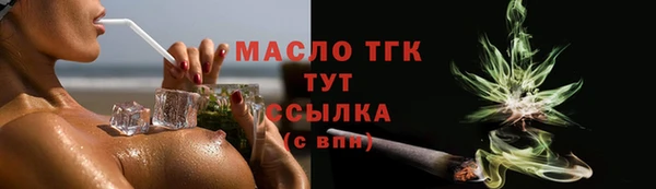 трава Балабаново