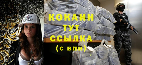 соль курить ск Баксан