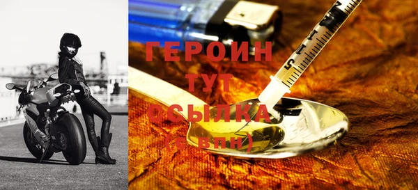 трава Балабаново