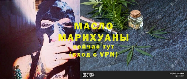 прущая мука Балахна