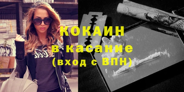 прущая мука Балахна