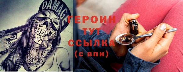 трава Балабаново