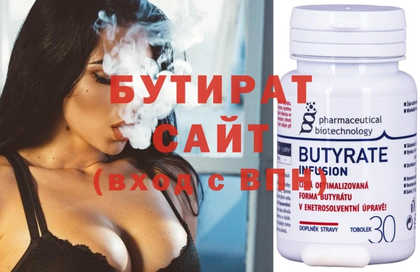 прущая мука Балахна