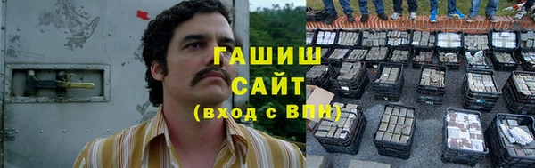 трава Балабаново