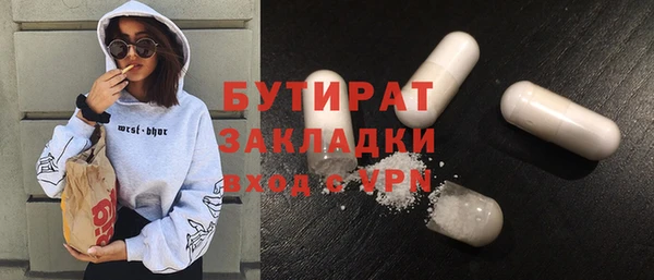 прущая мука Балахна