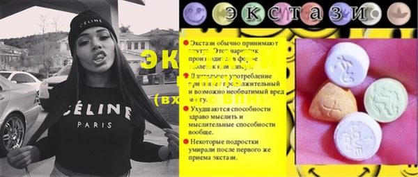 трава Балабаново