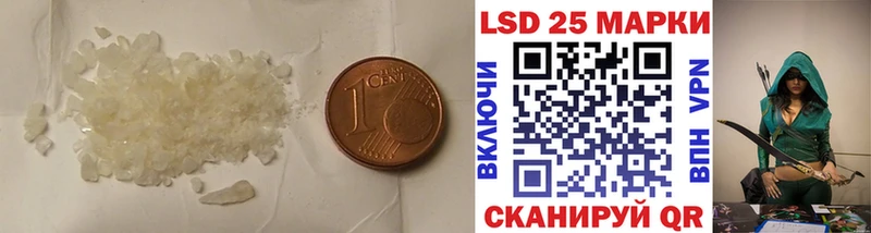 LSD-25 экстази ecstasy  маркетплейс формула  ссылка на мегу сайт  Белёв  наркошоп 