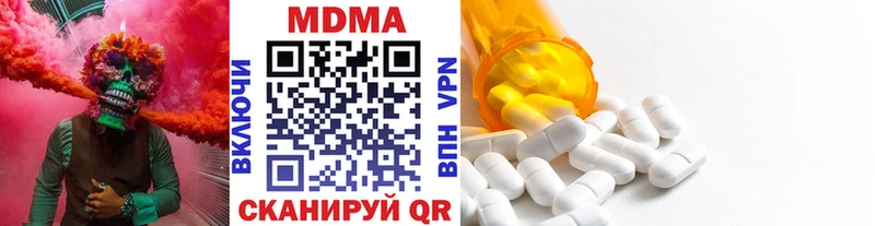 MDMA crystal  Белёв 