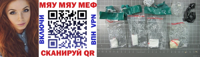 ссылка на мегу как зайти Белёв Мефедрон 4 MMC