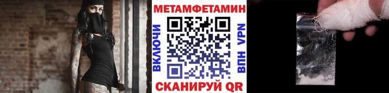 МЕТАМФЕТАМИН кристалл  Белёв 
