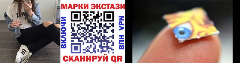 Марки 25I-NBOMe 1500мкг  где найти наркотики  OMG зеркало  Белёв 