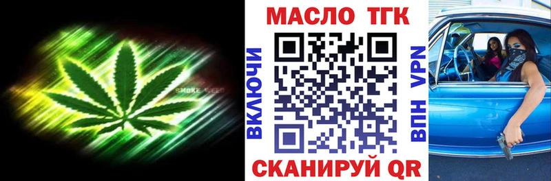 shop официальный сайт  Белёв  ТГК жижа 