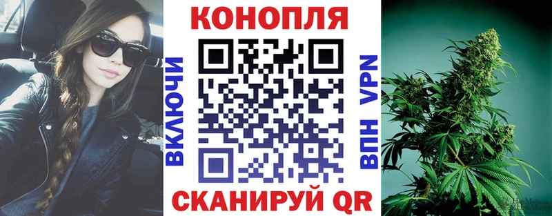 Каннабис Ganja  Белёв 